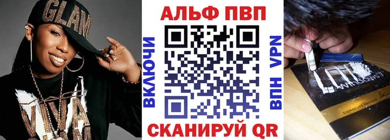 сколько стоит  Солнечногорск  Alfa_PVP СК 