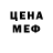Метадон methadone Andrew Pashin