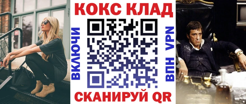 hydra рабочий сайт  Солнечногорск  КОКАИН 99% 