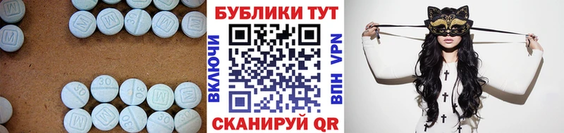 ЭКСТАЗИ mix  площадка формула  Солнечногорск 