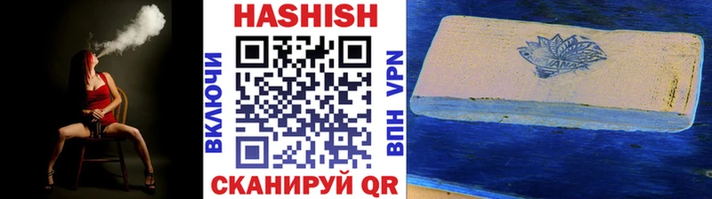 ГАШИШ хэш  Солнечногорск 