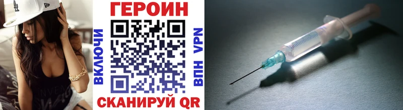 Героин афганец Солнечногорск