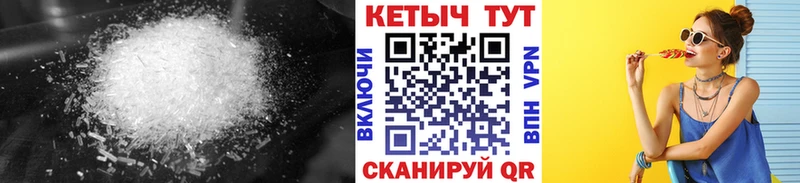Кетамин ketamine  Солнечногорск 