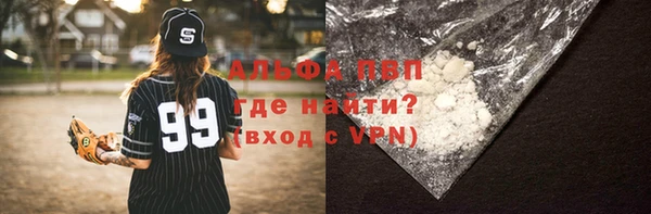 скорость Алексин