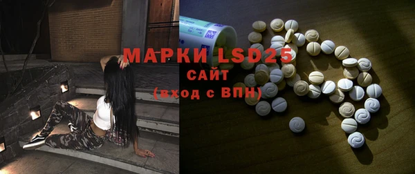 МДМА Алексеевка