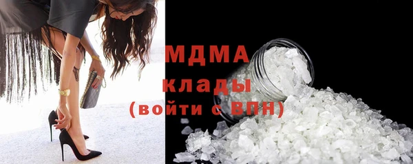 МДМА Алексеевка