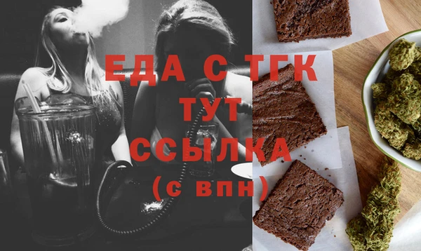 МДМА Алексеевка