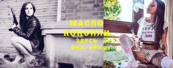 прущая мука Осинники