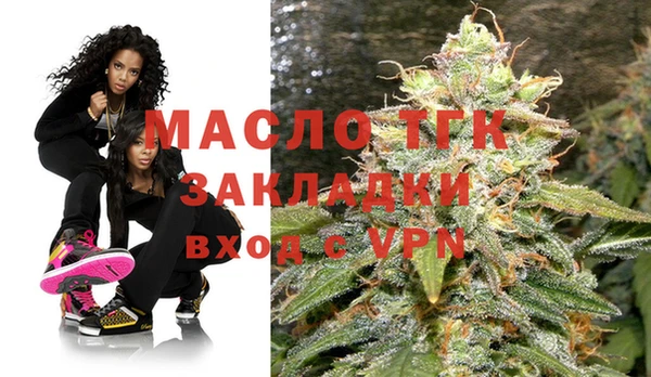 МДМА Алексеевка