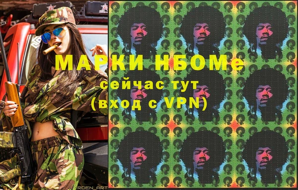 МДМА Алексеевка