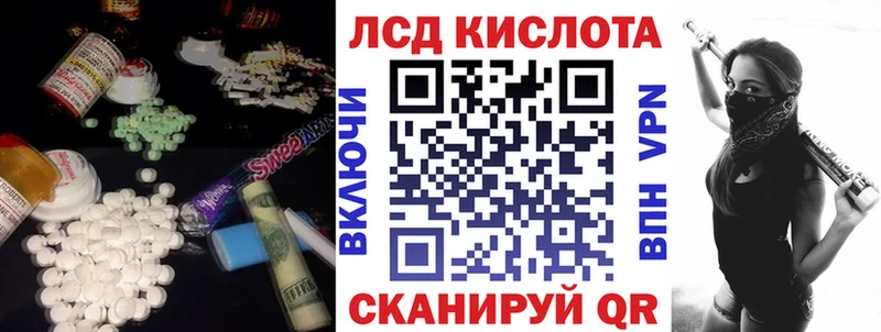 LSD-25 экстази ecstasy  наркотики  Солнечногорск 