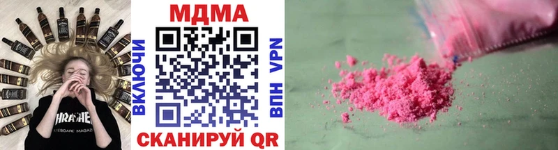 купить наркоту  Солнечногорск  MDMA crystal 