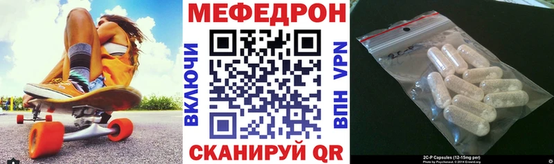 наркотики  Солнечногорск  Меф кристаллы 
