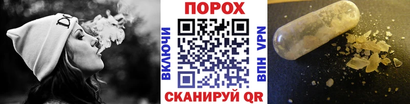 Метамфетамин пудра  маркетплейс Telegram  Солнечногорск  МЕГА как войти 