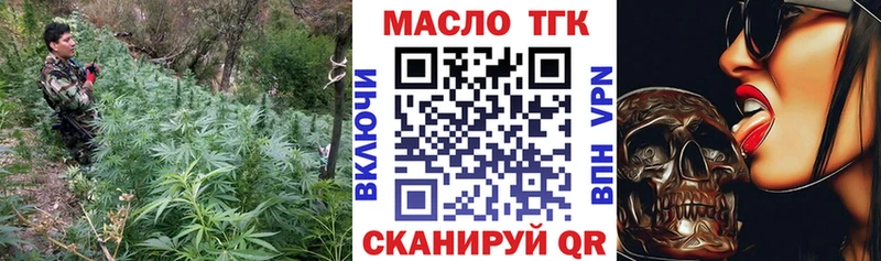 Дистиллят ТГК Wax  OMG tor  Солнечногорск 